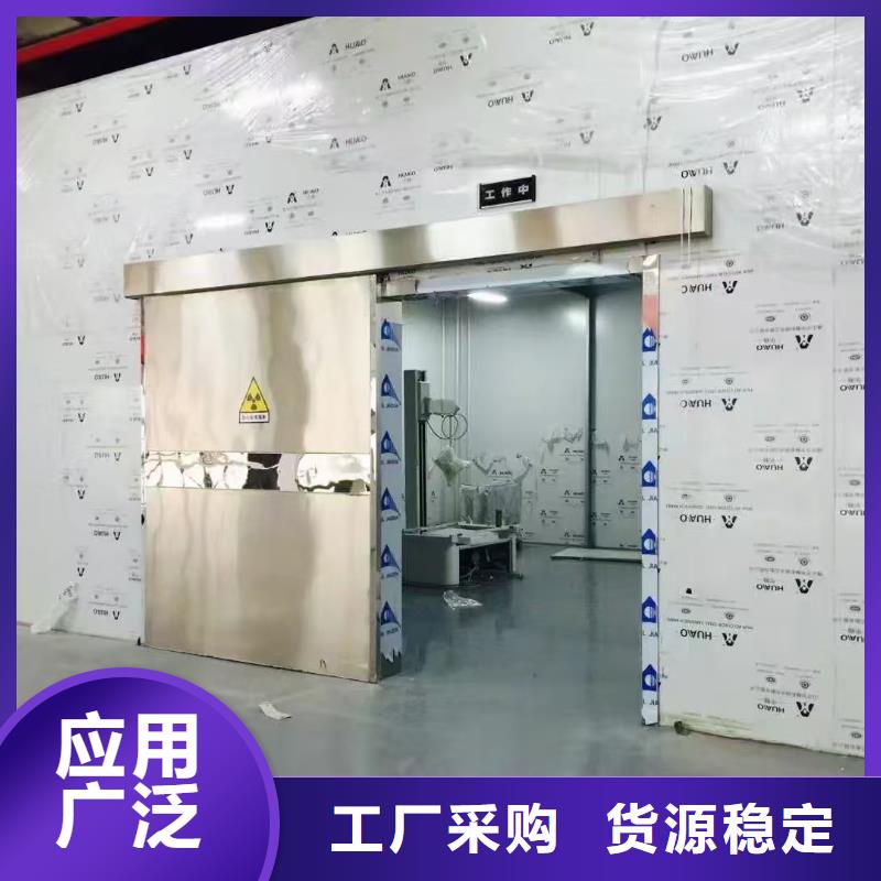 防辐射铅板在线报价