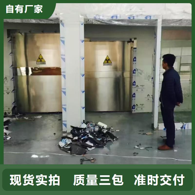 防辐射铅板在线报价