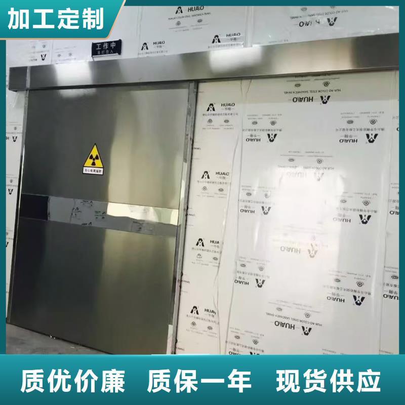 防辐射铅板学校