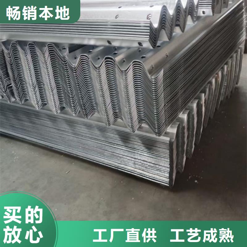 波形护栏波形护栏定制件真正让利给买家