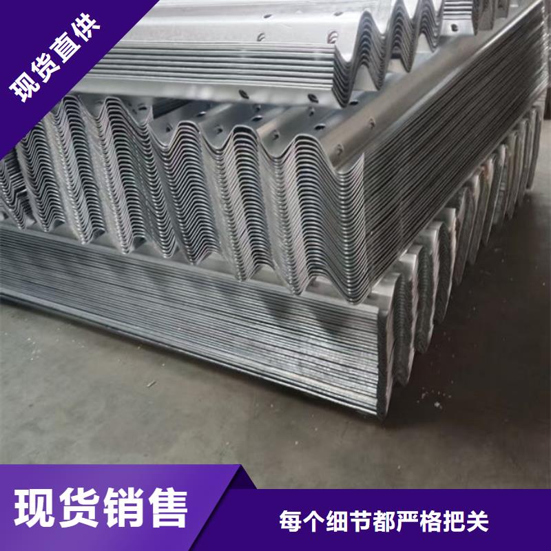 波形护栏三波护栏甄选好厂家