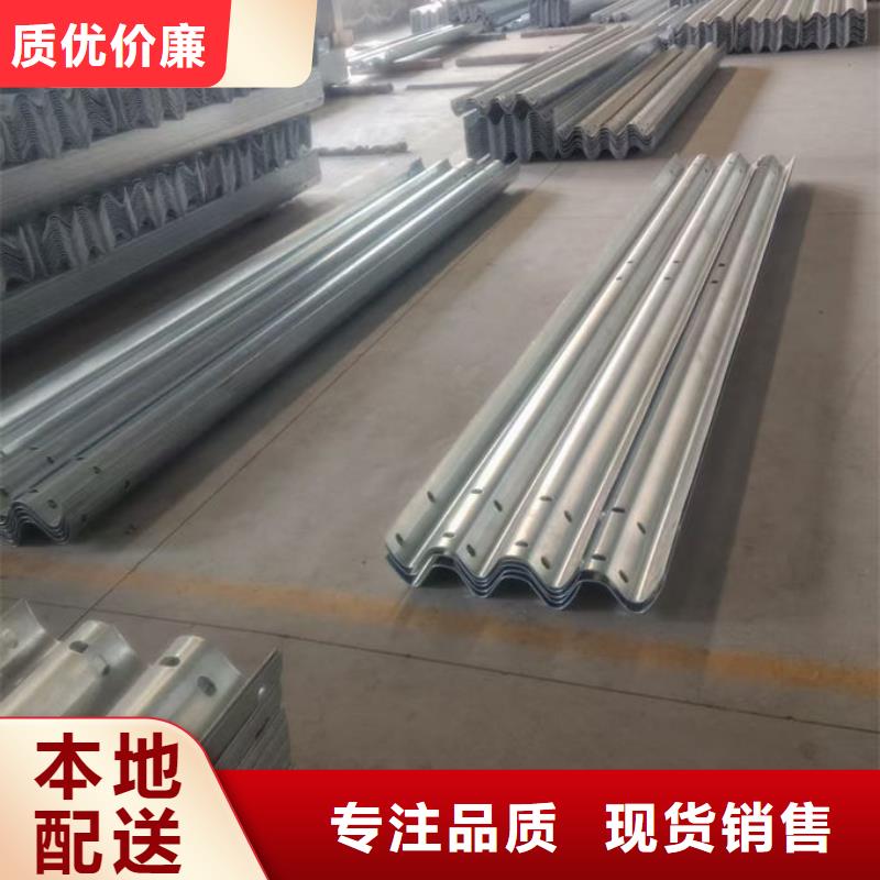 波形护栏波形护栏标准型采购
