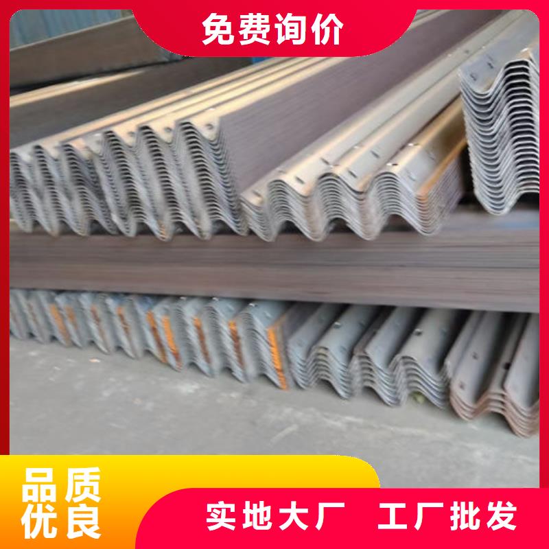 波形护栏波形护栏定制件真正让利给买家