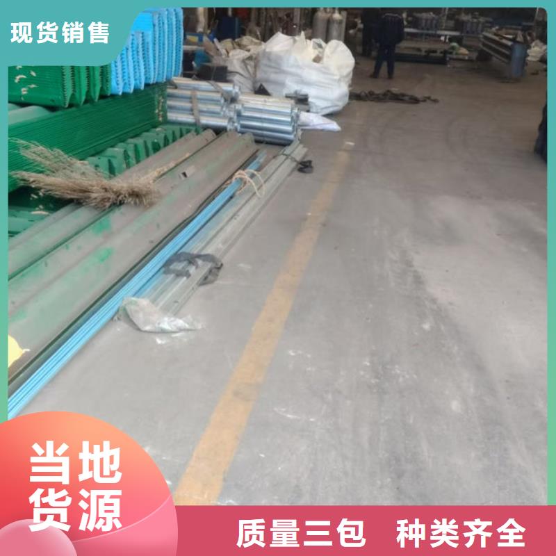 波形护栏,双波护栏细节展示