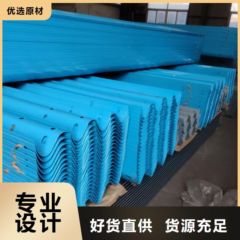波形护栏波形梁护栏板专业的生产厂家