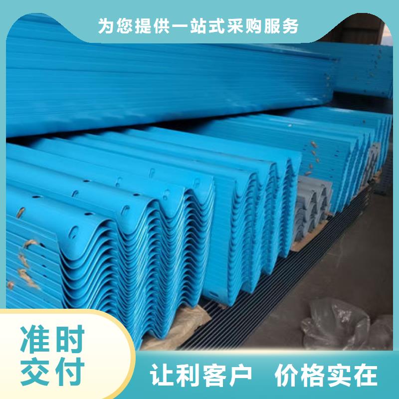 波形护栏波形护栏标准型采购