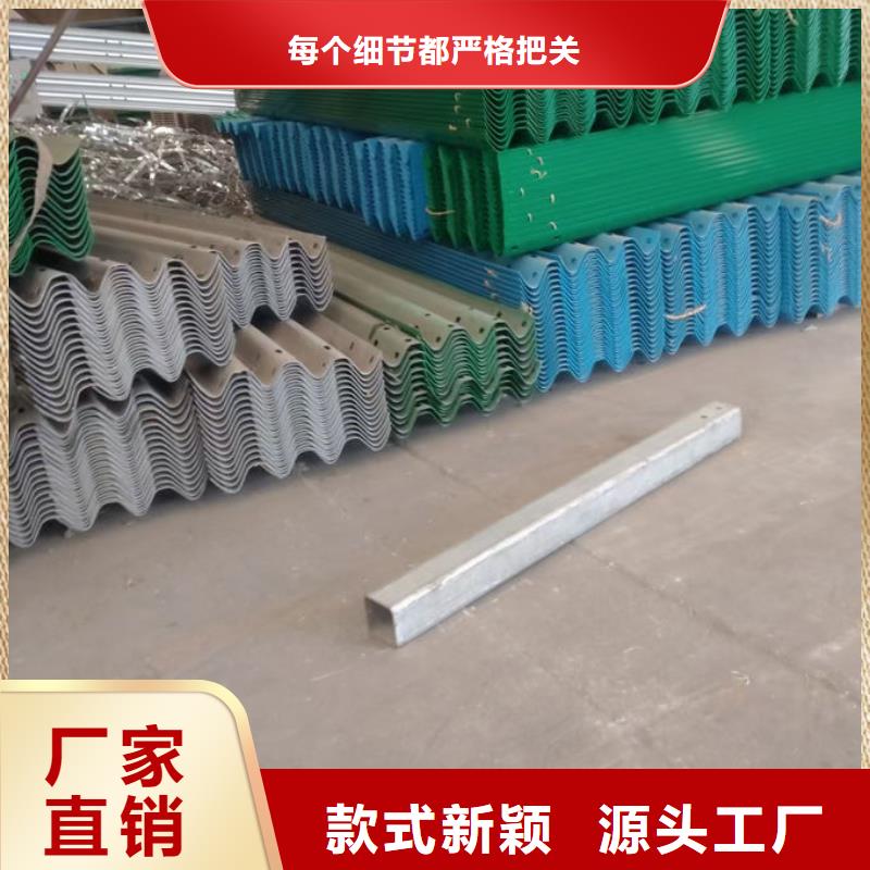 波形护栏波形梁护栏板专业的生产厂家