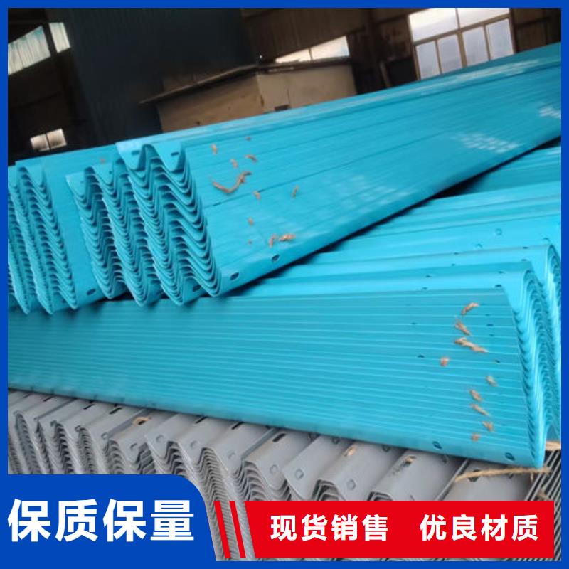 波形护栏波形梁护栏板专业的生产厂家