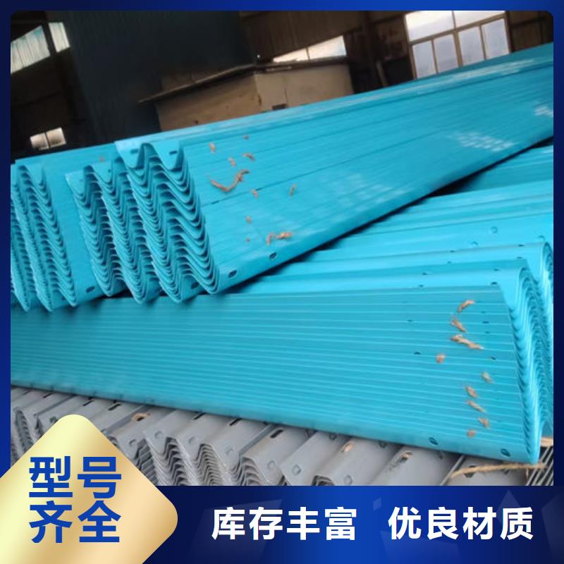 波形护栏波形护栏异形件一件也发货