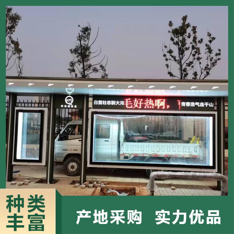 候车亭定制厂家