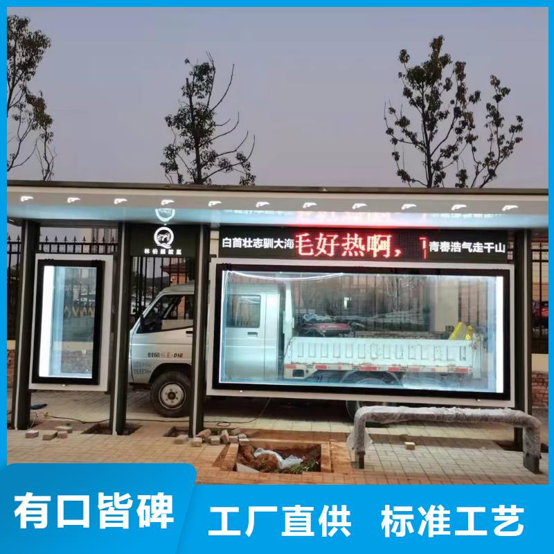 乡村候车亭生产源头好货