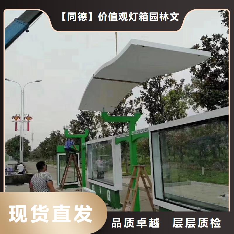 智慧候车亭实力雄厚