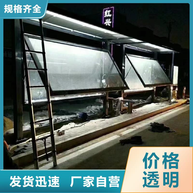 候车亭定制厂家