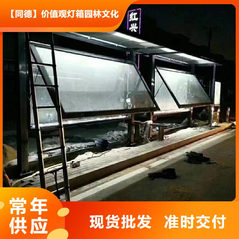 智慧候车亭信赖