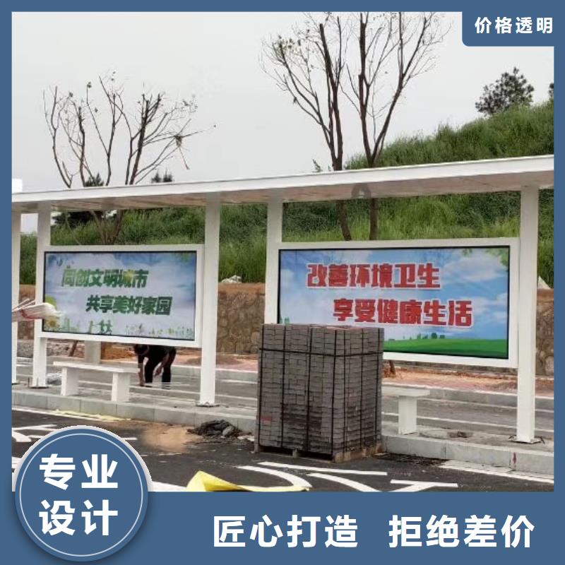 公交候车亭值得信赖