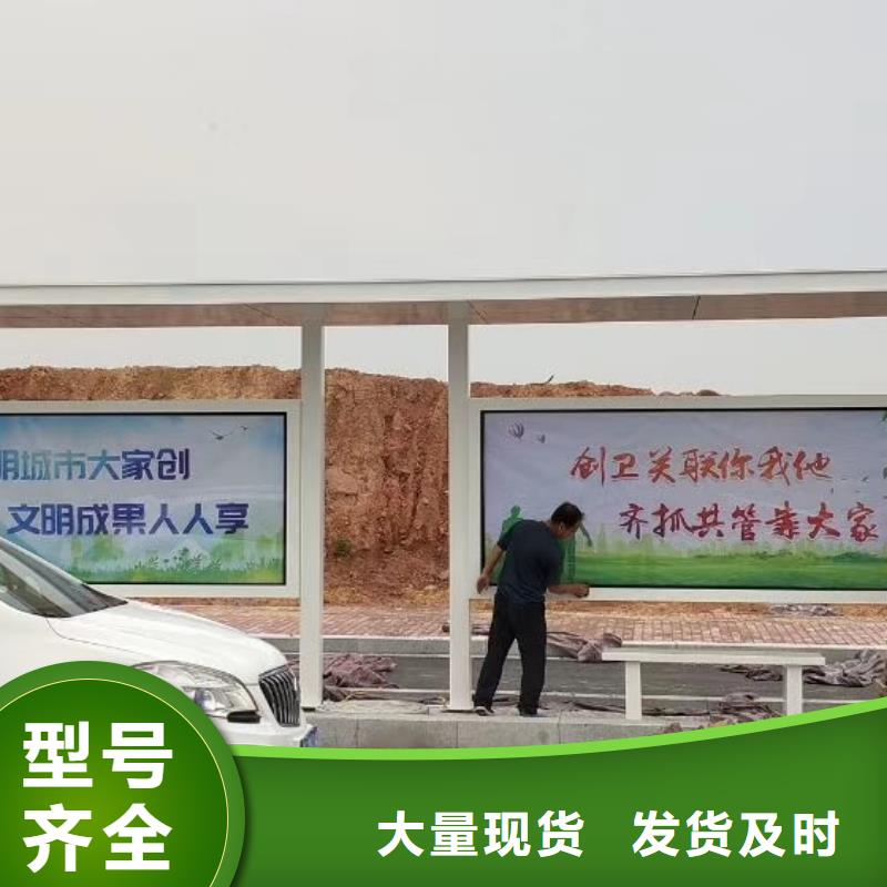 公交候车亭值得信赖