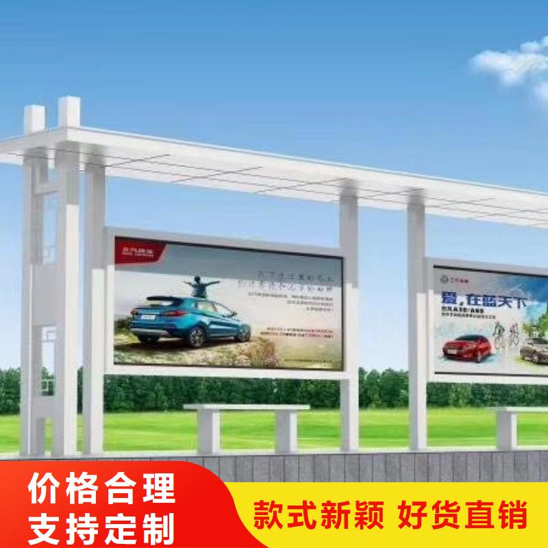 智慧候车亭实力雄厚