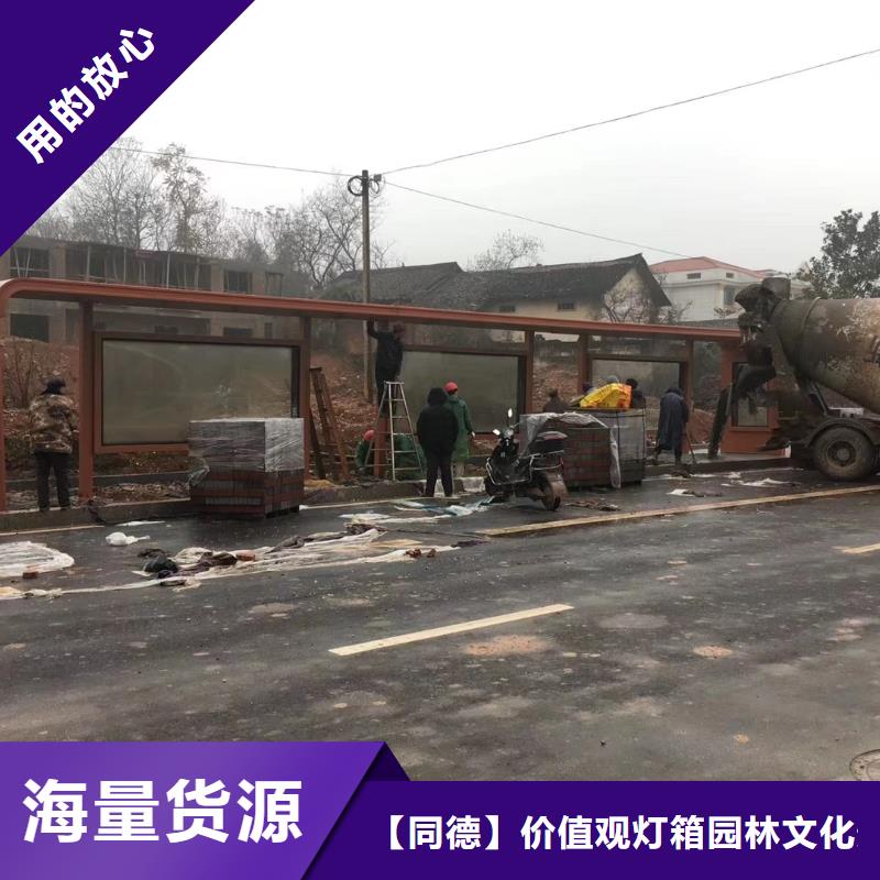 智慧候车亭实力雄厚