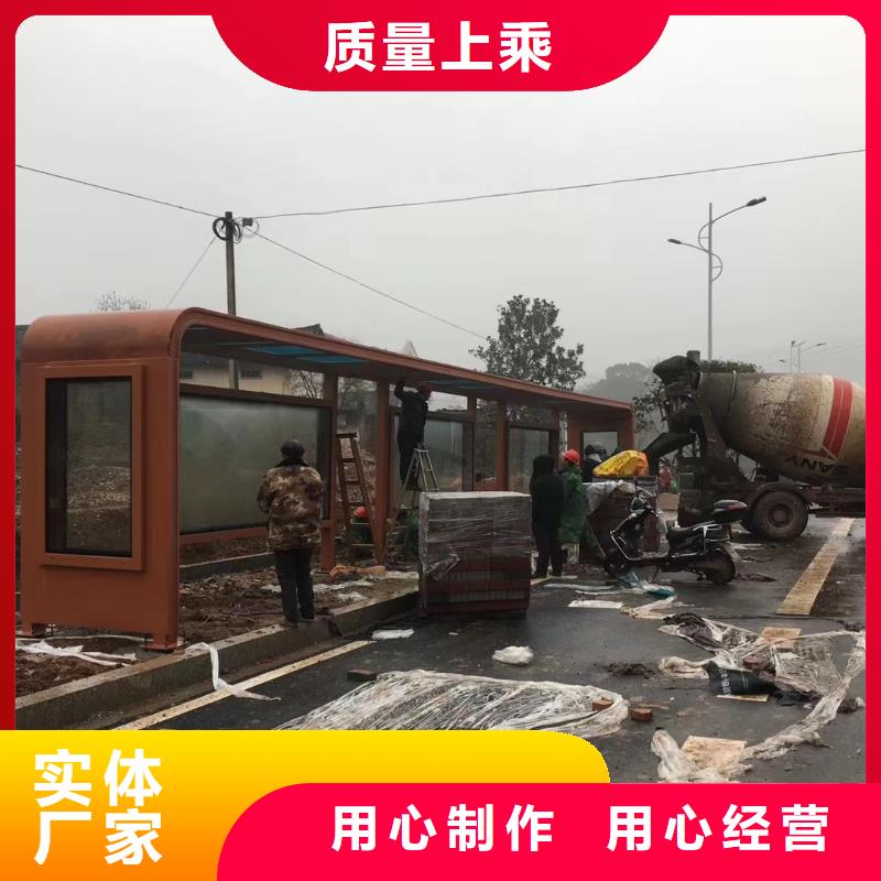 乡村候车亭生产规格齐全