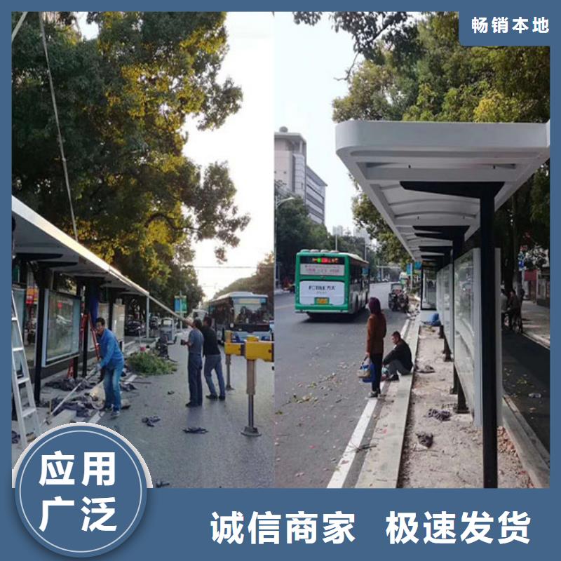 智慧候车亭实力雄厚