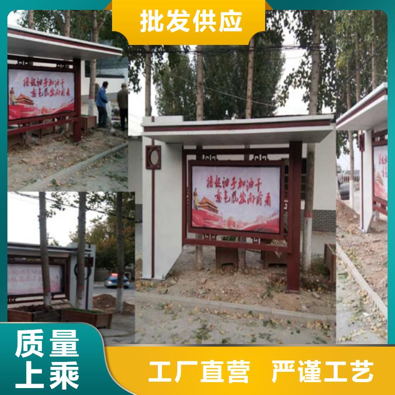 乡村候车亭生产规格齐全