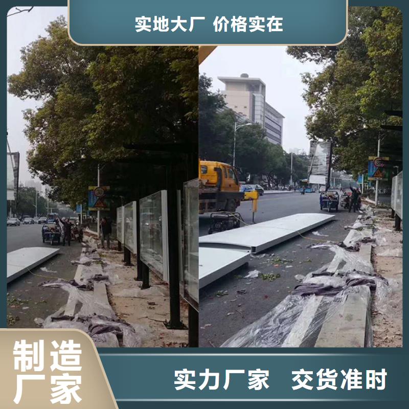 候车亭定制厂家