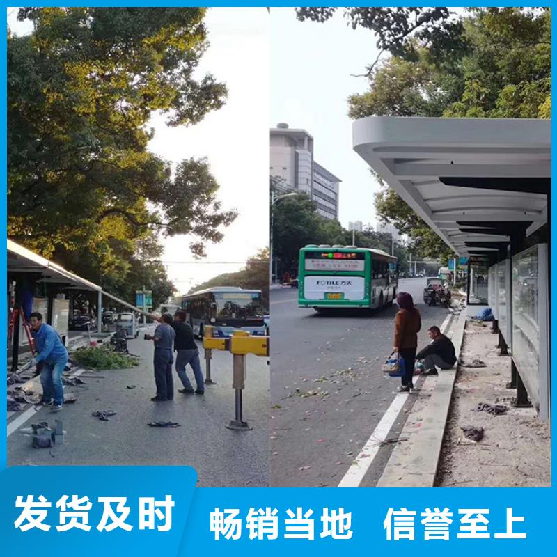 乡村候车亭生产规格齐全