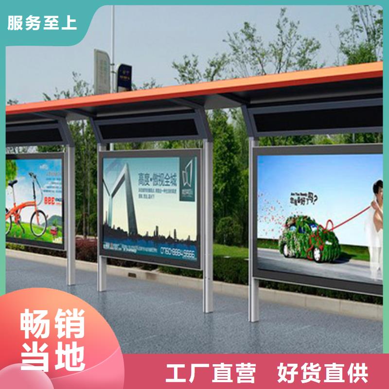 智慧候车亭信赖