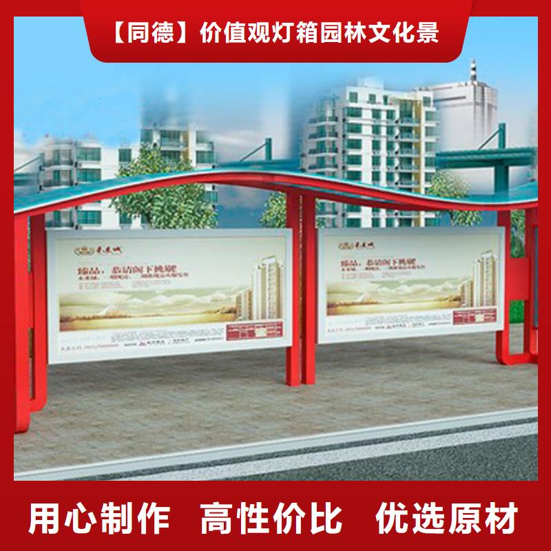 公交候车亭值得信赖