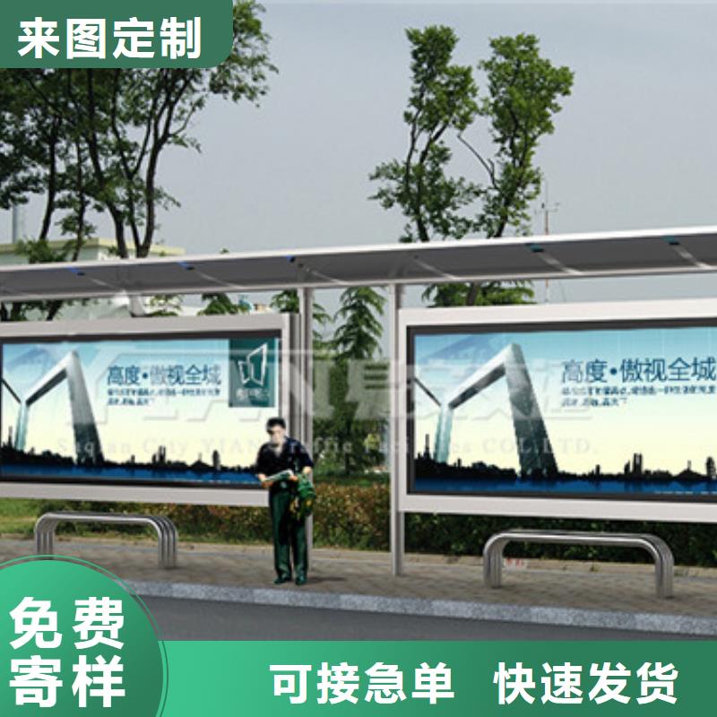 乡村候车亭生产源头好货