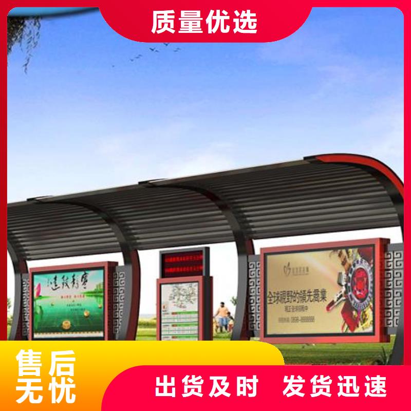 智慧候车亭实力雄厚