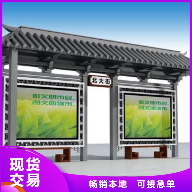 智慧候车亭实力雄厚