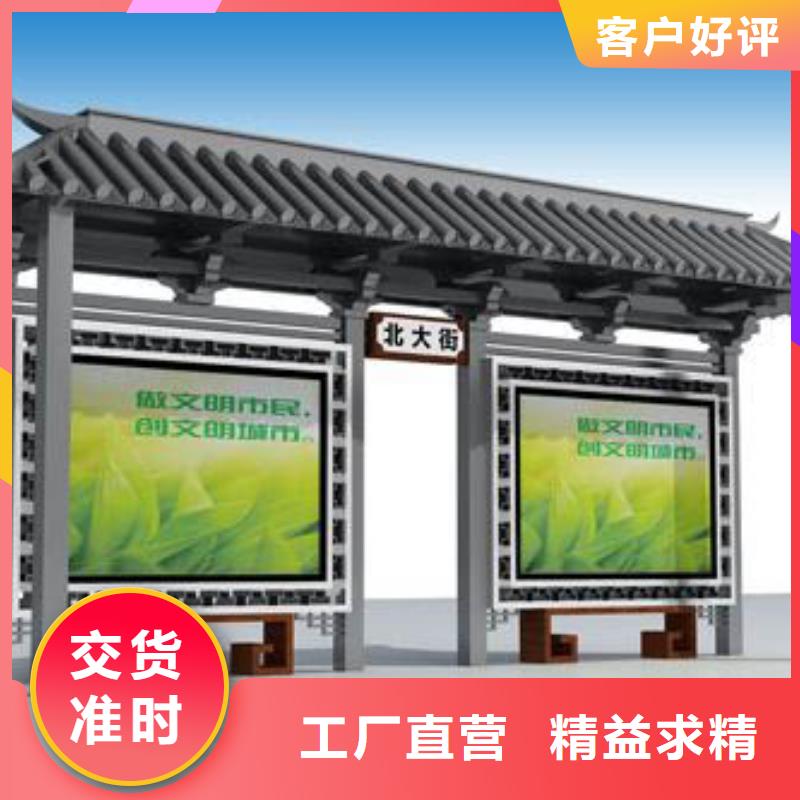 智慧候车亭实力雄厚