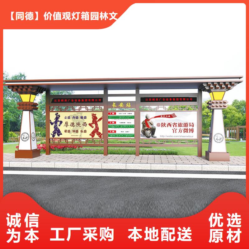 乡村候车亭生产规格齐全