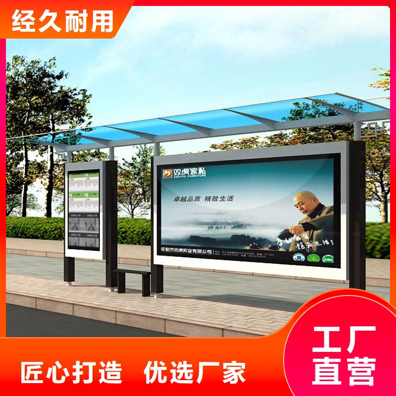 智慧候车亭实力雄厚