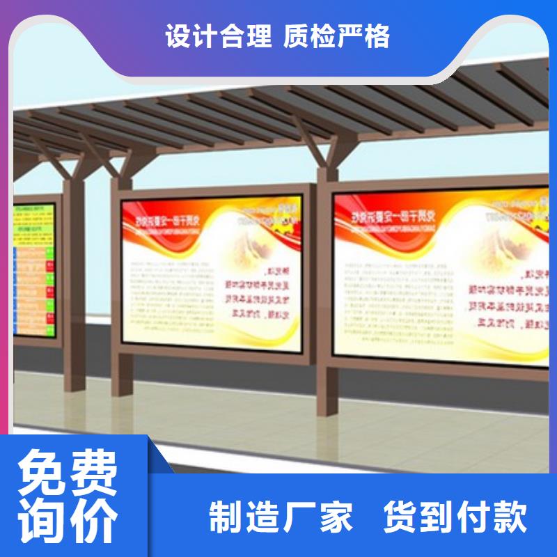 乡村候车亭生产规格齐全