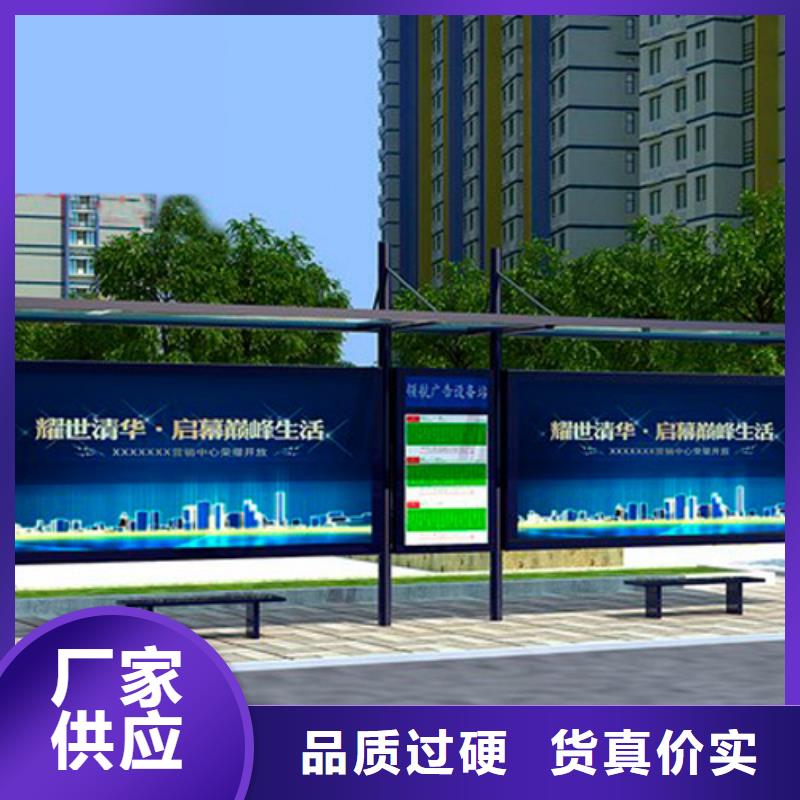 候车亭定制厂家
