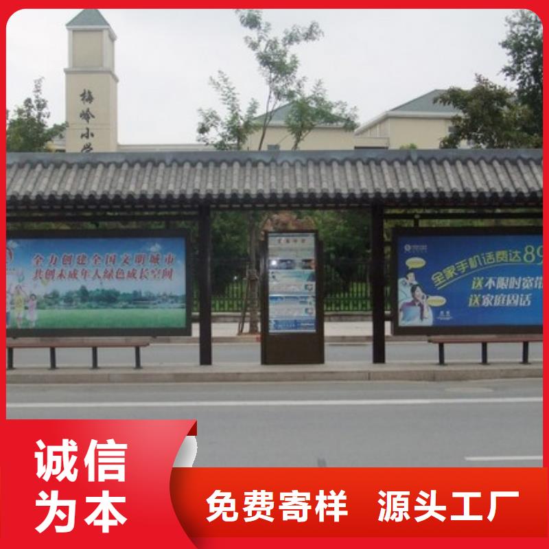 智慧候车亭信赖