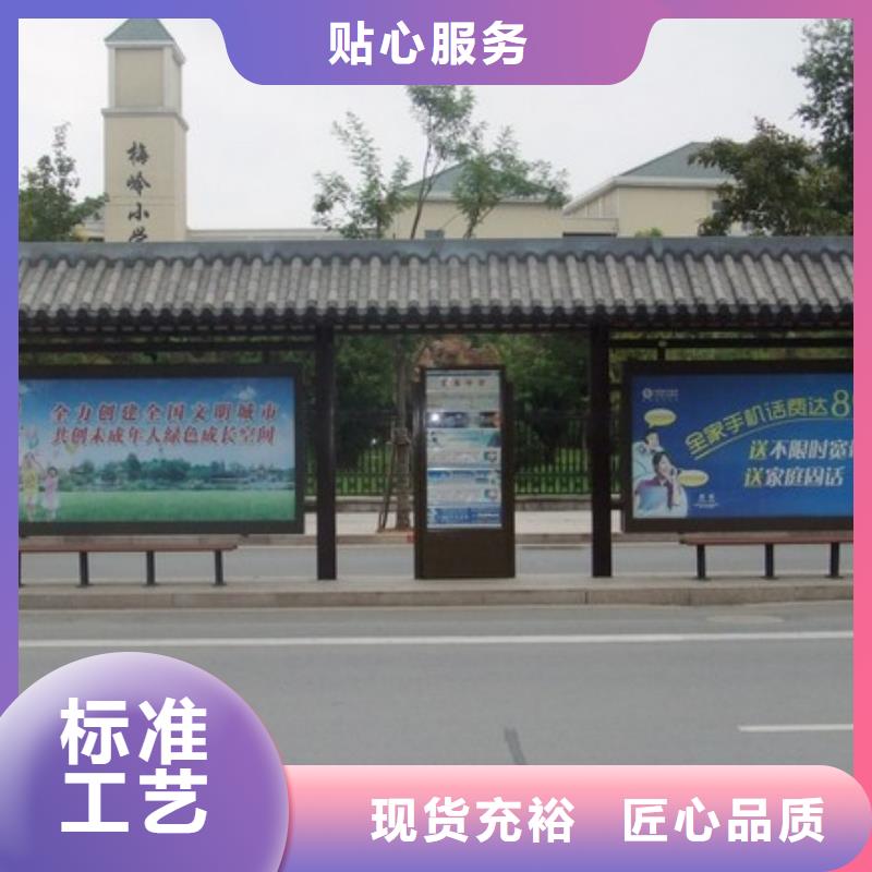 电子站牌候车亭实力雄厚