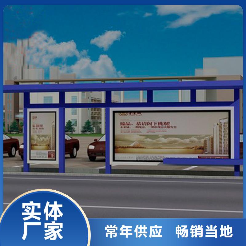 乡村候车亭生产规格齐全