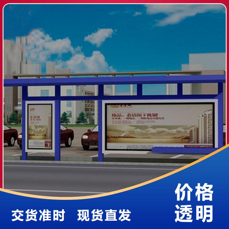 候车亭定制厂家