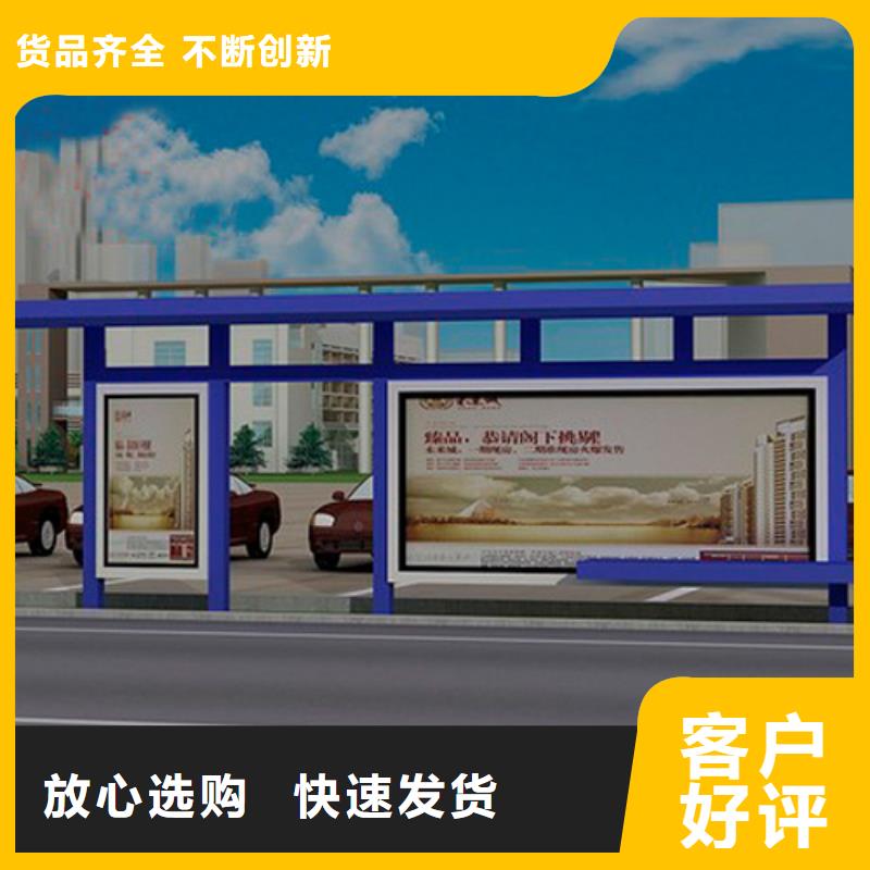 智慧候车亭信赖