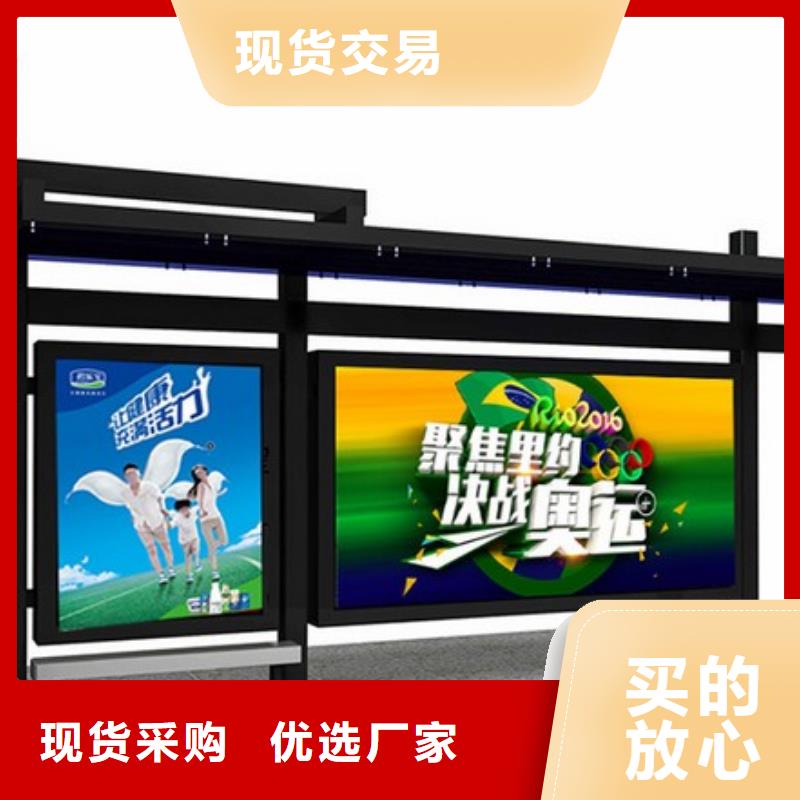 候车亭灯箱厂家