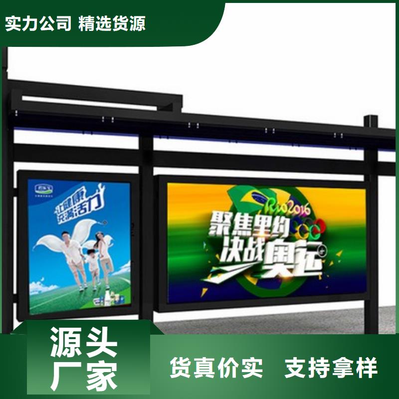 仿古候车亭信赖