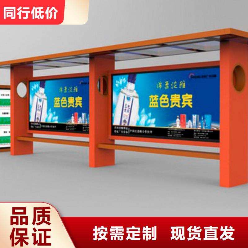 候车亭定制厂家