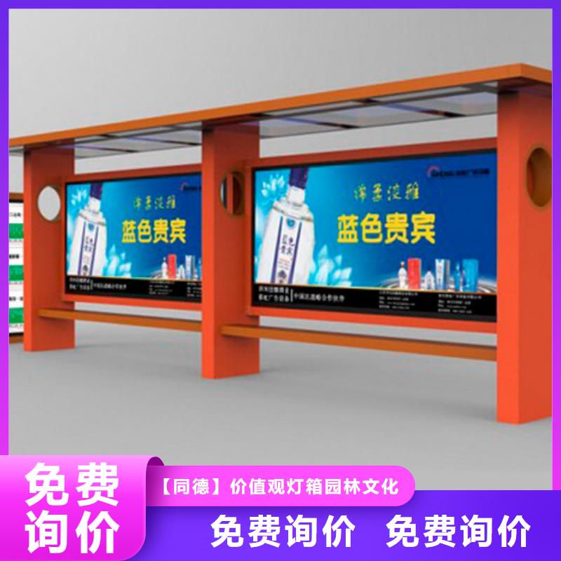候车亭灯箱厂家