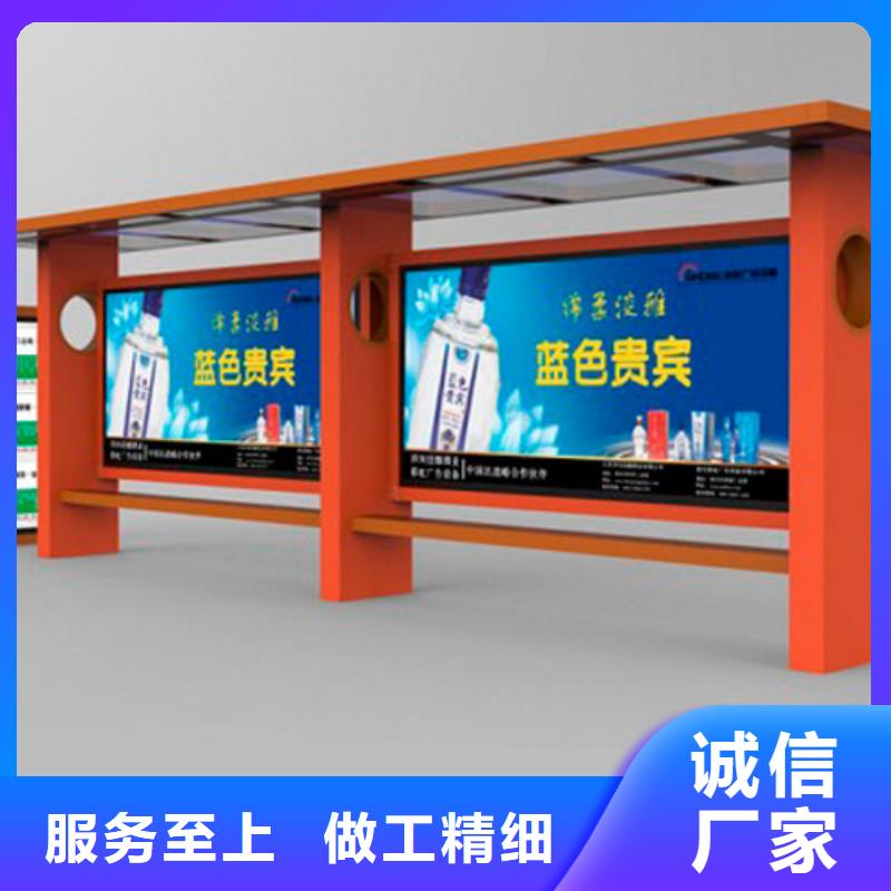 公交候车亭值得信赖