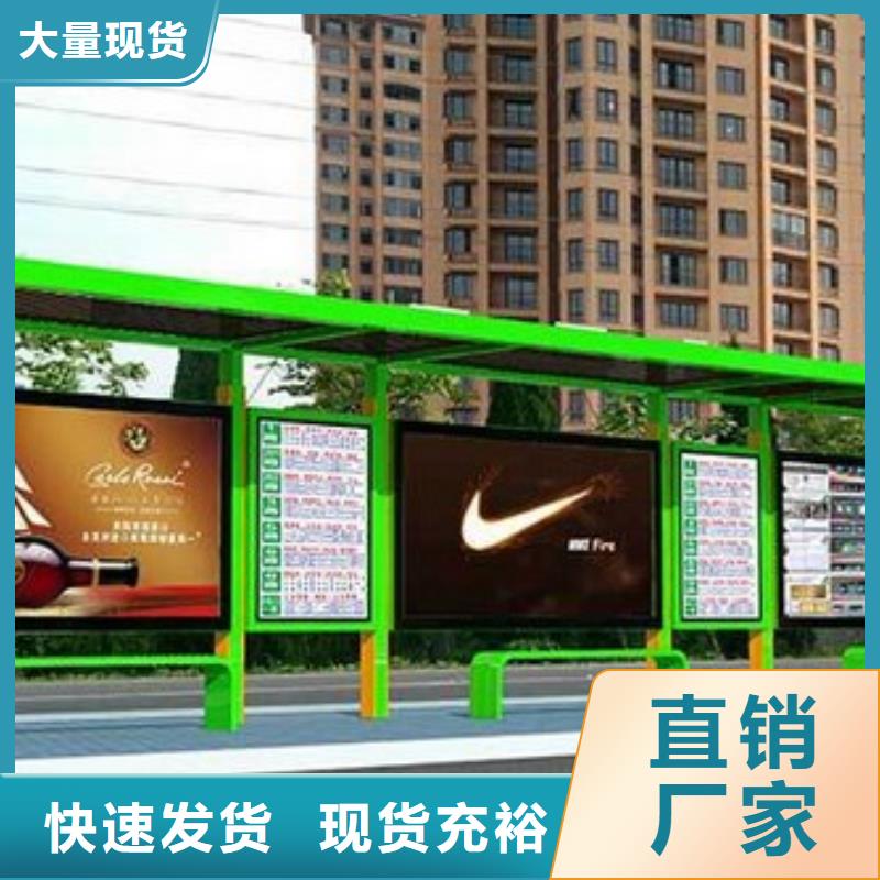 乡村候车亭生产规格齐全