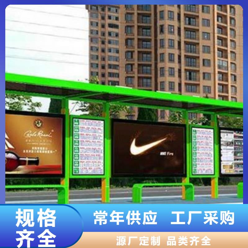 公交候车亭值得信赖
