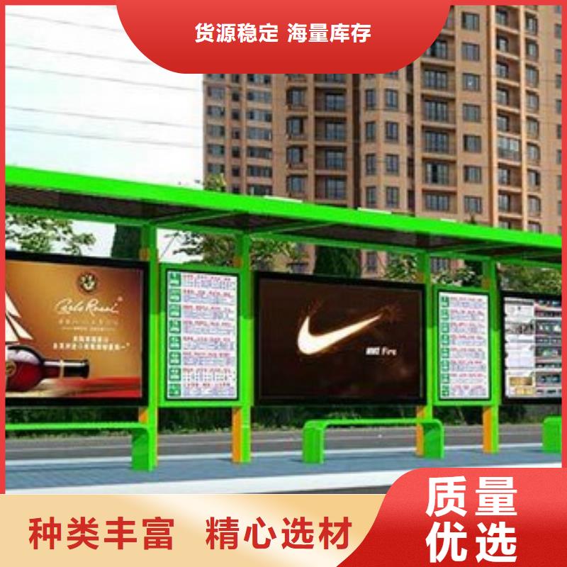 公交候车亭值得信赖